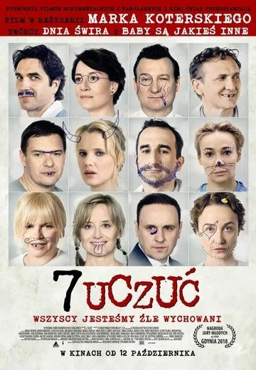 7 чувств (2018) смотреть онлайн