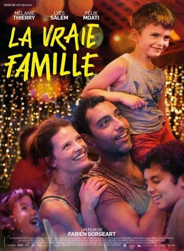 La vraie famille (2021) смотреть онлайн