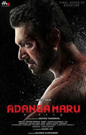 Adanga Maru (2018) смотреть онлайн