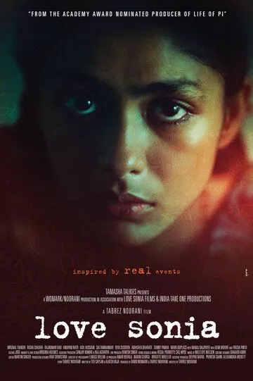 С любовью, Соня (2018) смотреть онлайн