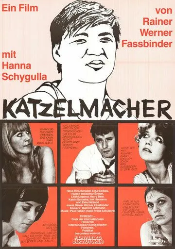 Катцельмахер (1969) смотреть онлайн