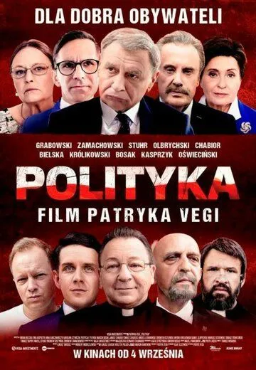 Политика (2019) смотреть онлайн