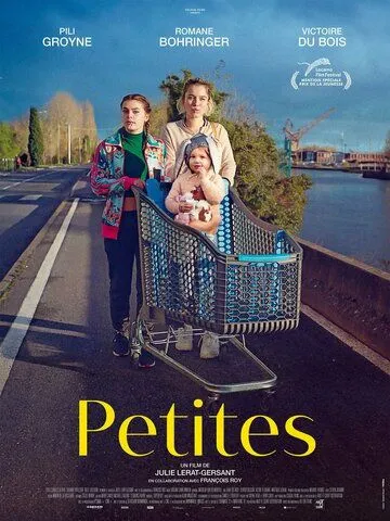 Petites (2022) смотреть онлайн