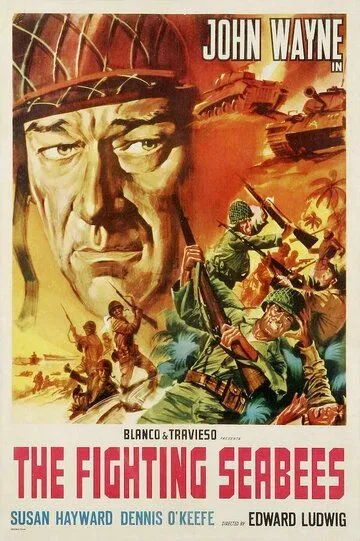 На линии огня (1944) смотреть онлайн