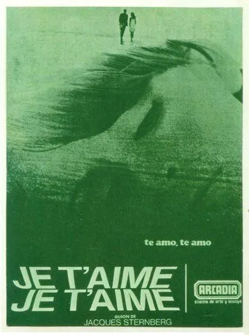 Люблю тебя, люблю (1968) смотреть онлайн