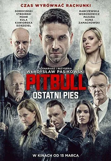 Питбуль. Последний пёс (2018) смотреть онлайн