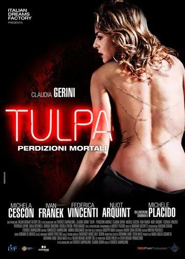 Тульпа (2012) смотреть онлайн