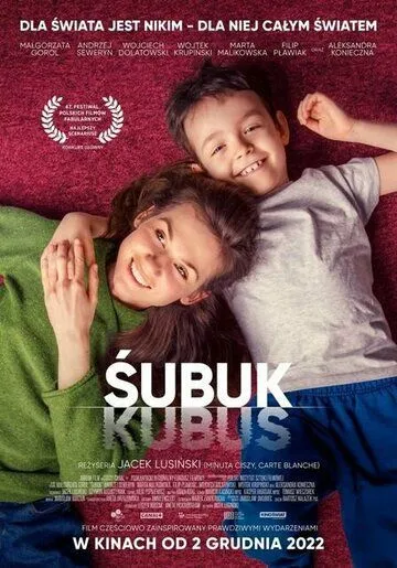 Subuk (2022) смотреть онлайн