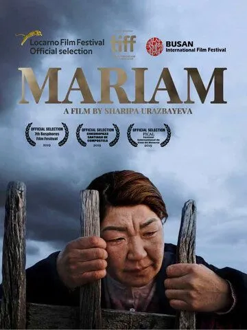 Марьям (2019) смотреть онлайн