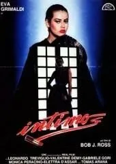 Интимный (1988) смотреть онлайн