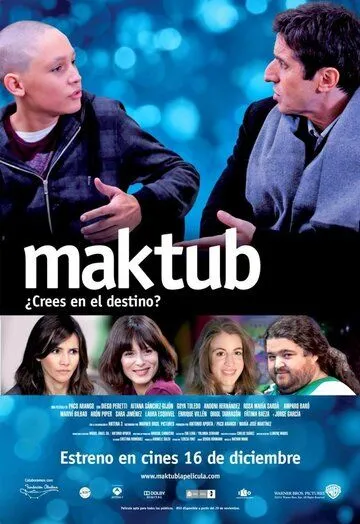 Мактуб (2011) смотреть онлайн