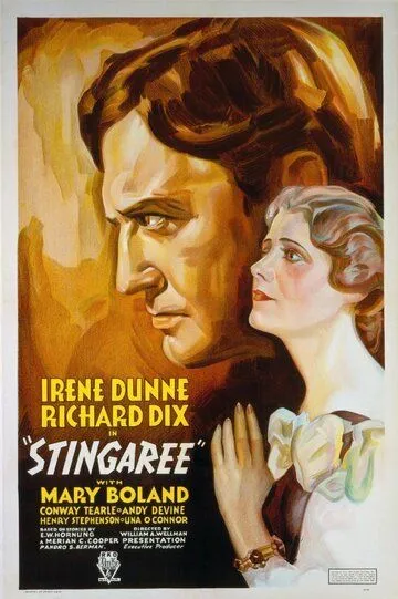 Стингари (1934) смотреть онлайн