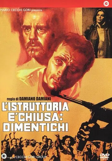 Следствие закончено, забудьте (1971) смотреть онлайн