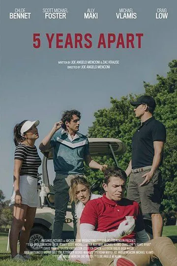 5 лет разлуки (2019) смотреть онлайн