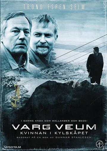 Женщина в холодильнике (2008) смотреть онлайн