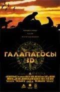 Галапагосы 3D (1999) смотреть онлайн