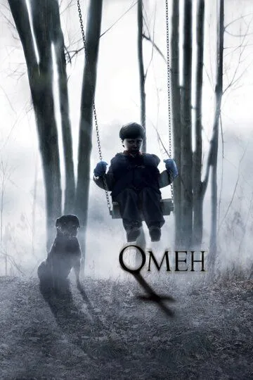 Омен (2006) смотреть онлайн