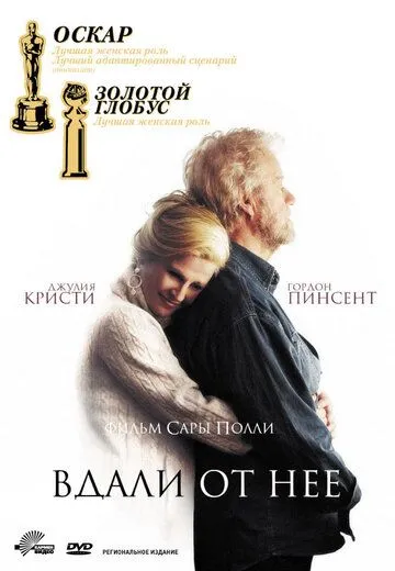 Вдали от неё (2006) смотреть онлайн