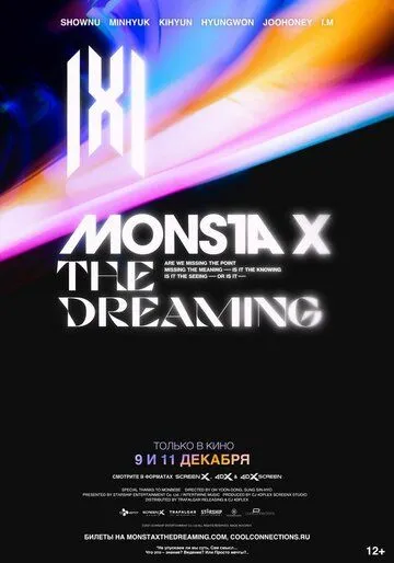 Monsta X: The Dreaming (2021) смотреть онлайн