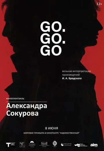 Go. Go. Go (2016) смотреть онлайн